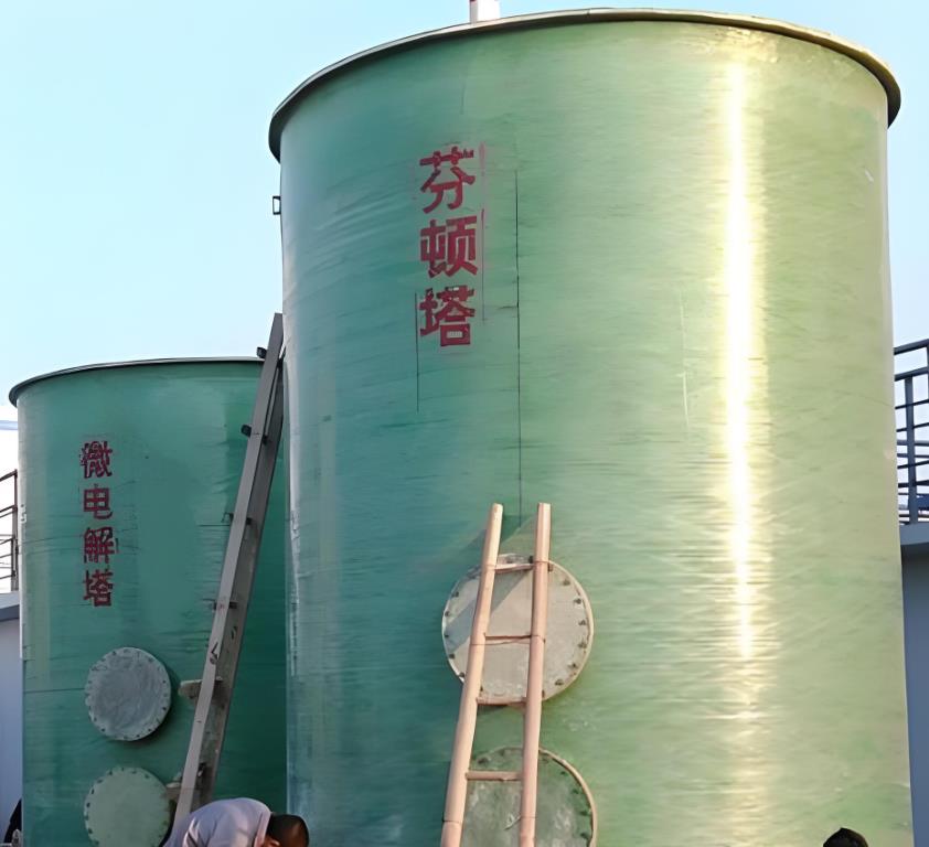 海勃湾芬顿氧化设备