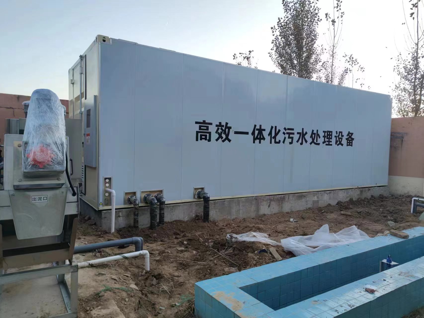 海勃湾地埋式一体化污水处理设备
